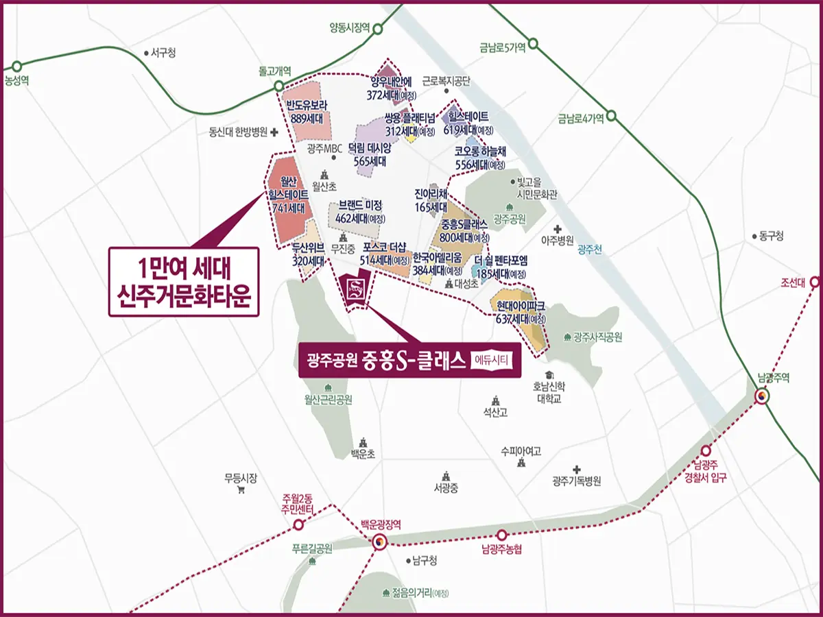 광주공원의 지도