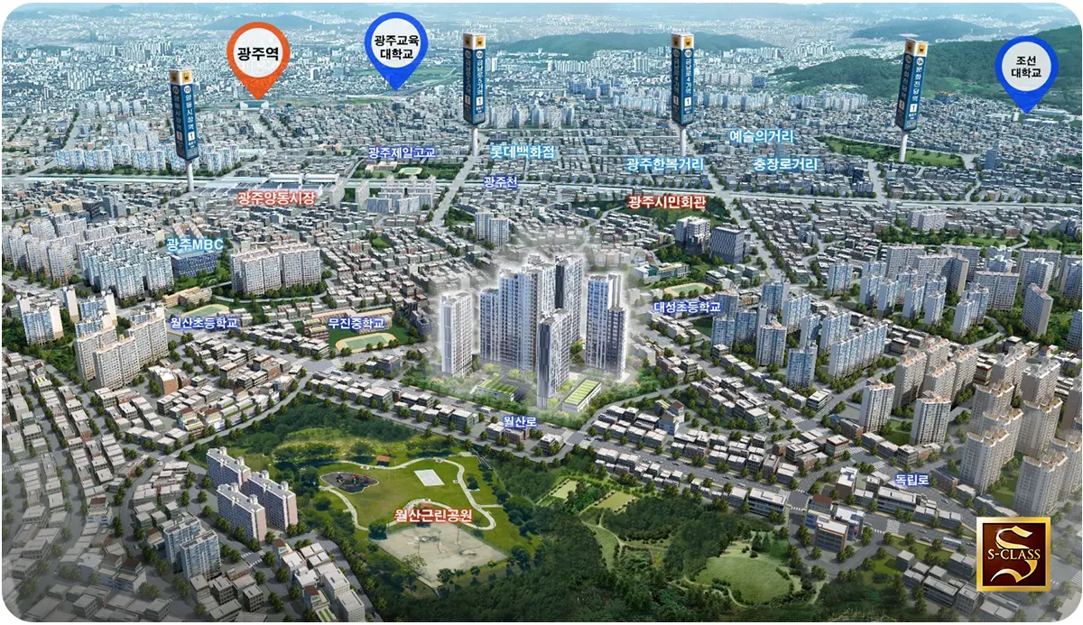 사업지 조감도 일러스트