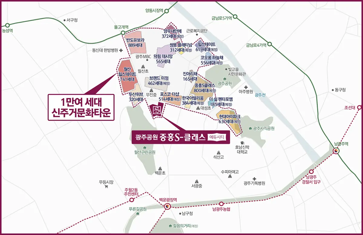 광주공원의 지도