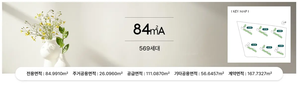 84a타입 설계도면